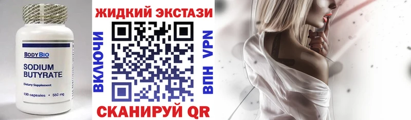 БУТИРАТ BDO ОМГ ОМГ сайт Шадринск
