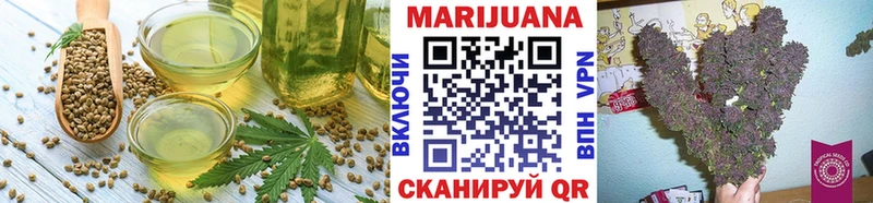 Cannafood марихуана  даркнет сайт  Шадринск 
