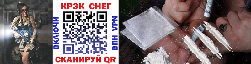 COCAIN 97% Шадринск
