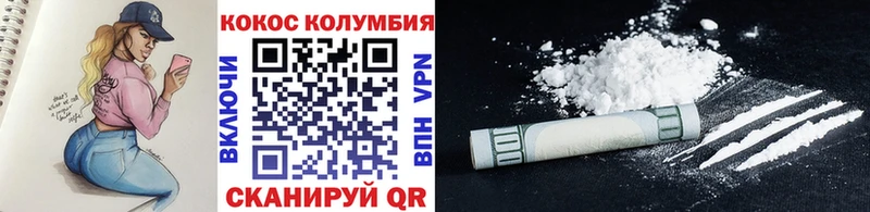 магазин продажи наркотиков  Шадринск  hydra tor  Cocaine 98% 