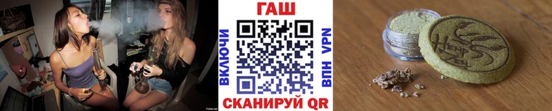ГАШИШ хэш  наркошоп  маркетплейс Telegram  Шадринск 