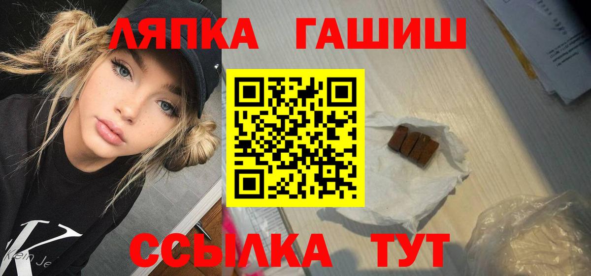 ГАШ убойный Шадринск