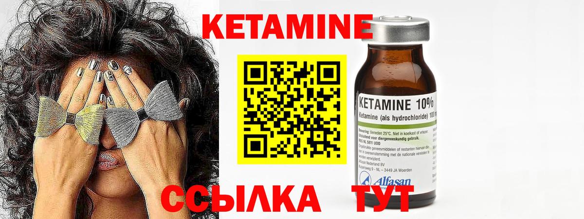 АМФЕТАМИН Шадринск