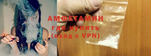 скорость mdpv Пересвет