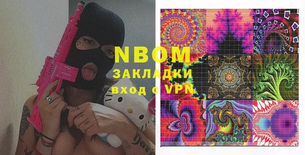 стафф Алексин