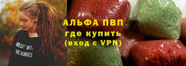 винт Алексеевка
