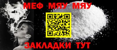 а пвп мука Усть-Илимск