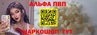 а пвп мука Усть-Илимск