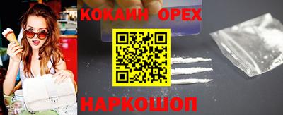 mix Усть-Джегута