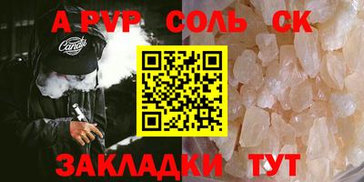 а пвп мука Усть-Илимск