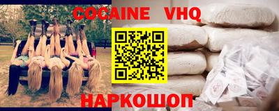 каннабис Уссурийск
