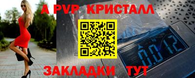 apvp Ртищево