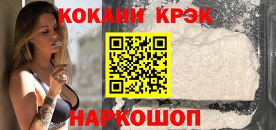 каннабис Уссурийск