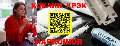 каннабис Уссурийск