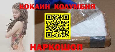 крисы Ростов-на-Дону