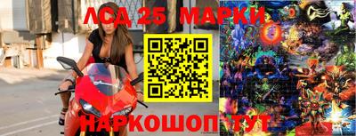 каннабис Уссурийск