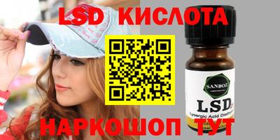 каннабис Уссурийск