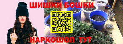 каннабис Уссурийск