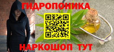 каннабис Уссурийск
