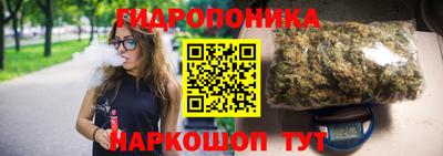 каннабис Уссурийск