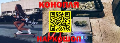 каннабис Уссурийск