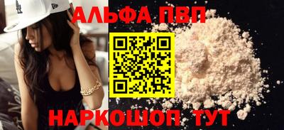 а пвп мука Усть-Илимск