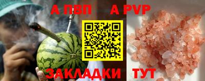 а пвп мука Усть-Илимск