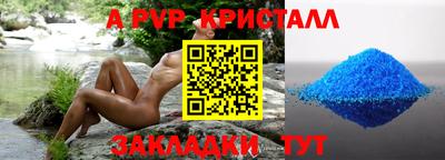 каннабис Уссурийск