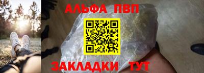 а пвп мука Усть-Илимск