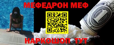 mix Усть-Джегута
