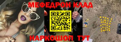 каннабис Уссурийск