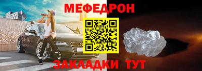 mix Усть-Джегута