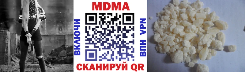 цена наркотик  Шадринск  МДМА crystal 