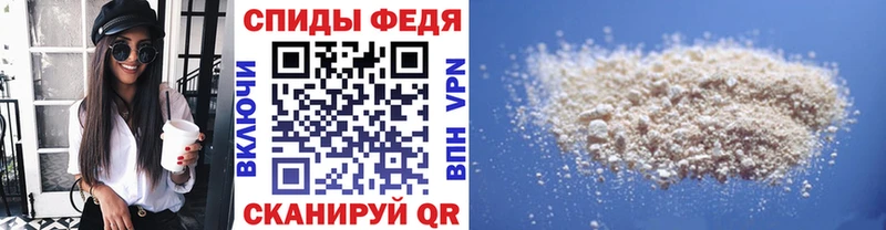 Метамфетамин пудра  Шадринск 