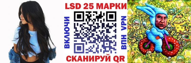 Наркотические марки 1500мкг  Шадринск 