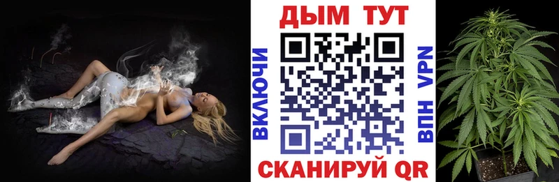 наркотики Шадринск Марихуана Ganja
