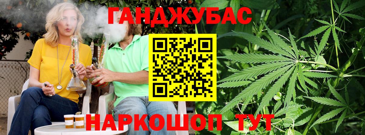 Шадринск  Бошки Шишки план  Шишки марихуана VHQ  Вход с VPN  Шишки марихуана индика 